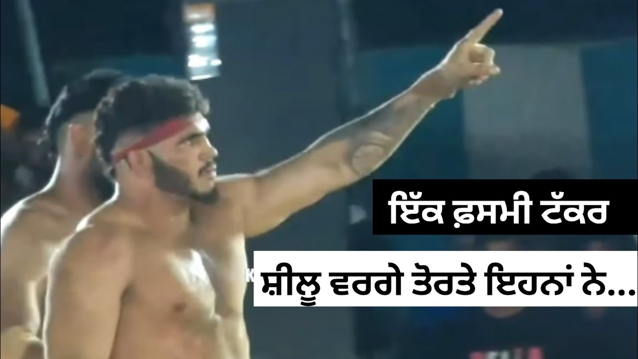 Best Semi final Match 🔴 Chatha 🆚 Manuke Gill At Rajeana (Moga) Kabaddi cup live 