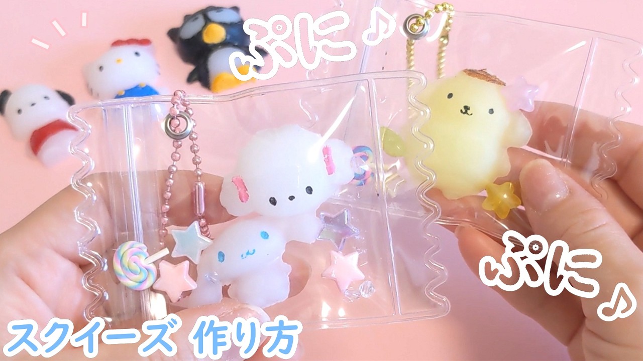 How to Make Popular Water-Filled Squeezies] I Tried Making Sanrio