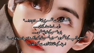 سیاہ عشق devil takes care of his little kooki# devil and his innocent baby kooki# taekook Urdu ff