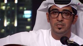 حمد المنصوري أهواك يا مشعل غرامي