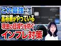 アンバサダーエリートを持つ人だけが知る!実際に体験した超高待遇のサービスについてお話しします!