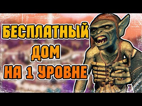 Видео: OBLIVION - СЕКРЕТЫ, ПАСХАЛКИ И ЛАЙФХАКИ