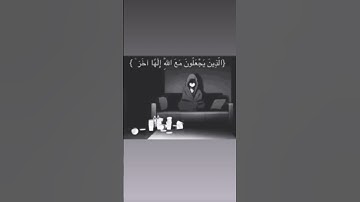 ولقد نعلم أنك يضيق صدرك بما يقولون بصوت هادئ و وجميل تلاوة تدخل القلب وراحة للنفس 🌷❤️
