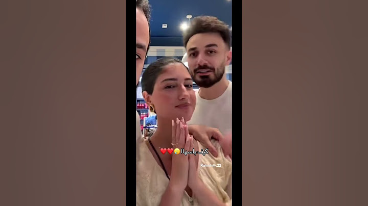 أسامة مروة كيف باس شيرين بيوتي