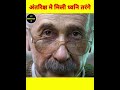 अंतरिक्ष की आवाज ! Space Sound #universe #space