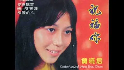Wong Shiau Chuen