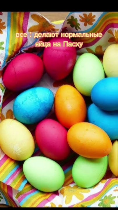 яйцо мем из роблокса - YouTube