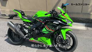 販売終了】ECUチューン済☆カワサキ☆ZX4-RR☆エンジン始動