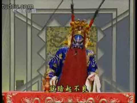 【連環套】 楊赤 京劇