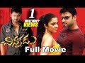 Chinnodu Telugu Full Length Movie || Sumanth, Charmme Kaur