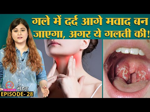 वीडियो: क्या नेक्रोमेंसी से फेन ठीक हो सकता है?