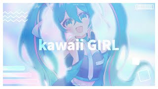 kawaii GIRL / のまぬこ(Nomanuko) feat.初音ミク