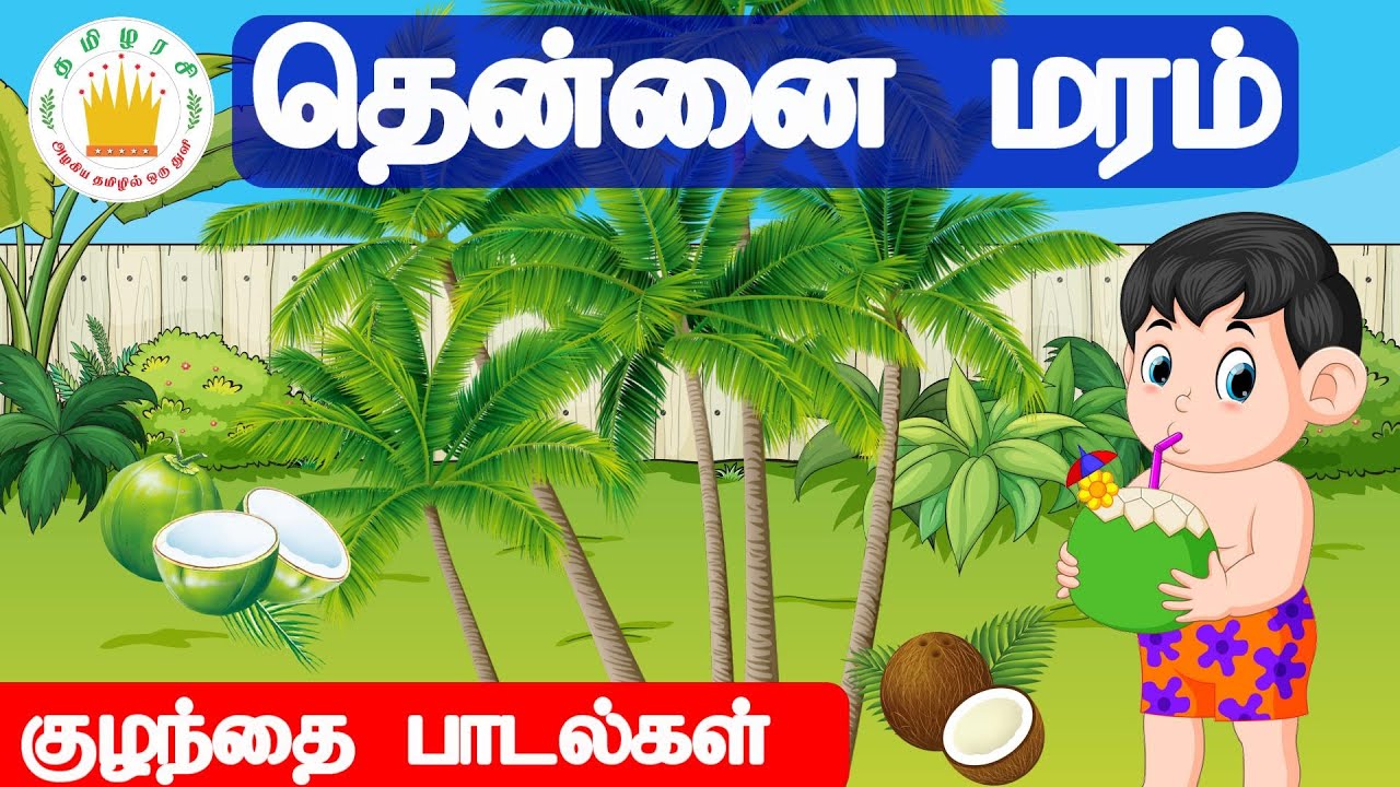 Snacks Recipes For Kids In Tamil Snacks Recipes For Kids In Tamil