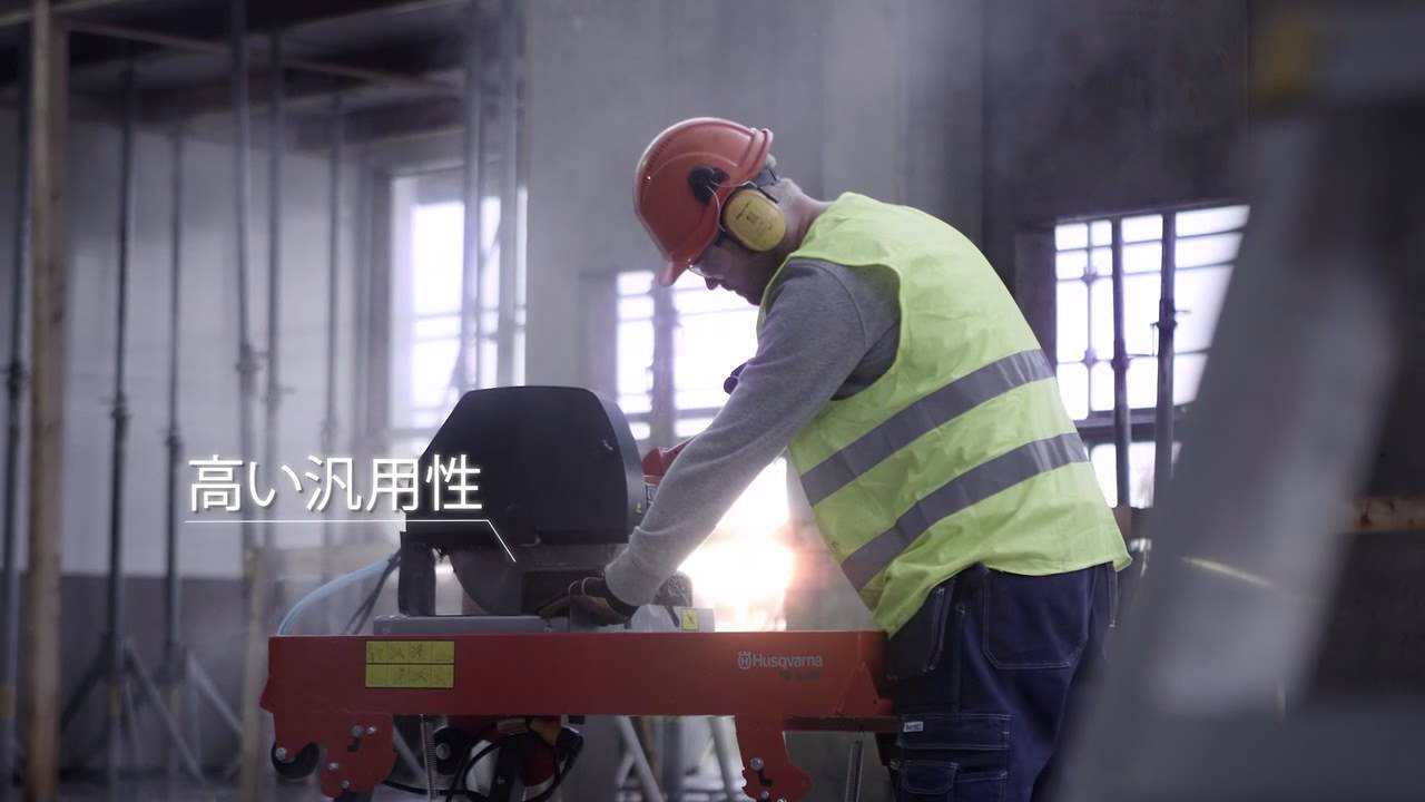 Husqvarna ダイヤモンドブレード VARI-CUT 16インチ コンクリート用