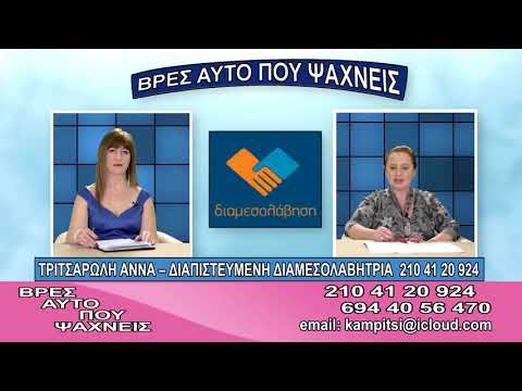 Άννα Τριτσαρώλη -