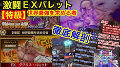 冥王レイリー 凱旋ちゃんねる Youtube