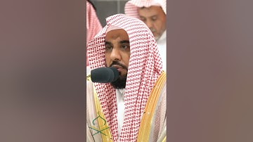 حافظ عبدالله الجهني يقرأ القرآن بصوت رائع ❤️💗 #تلاوات #عبدالله_الجهني #عبد_الرحمن_السديس #kaba