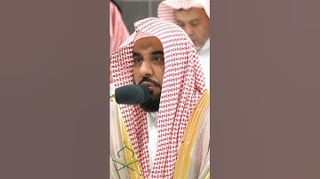 حافظ عبدالله الجهني يقرأ القرآن بصوت رائع ❤️💗 #تلاوات #عبدالله_الجهني #عبد_الرحمن_السديس #kaba