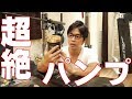 【おススメ】プレワークアウトサプリ色んなの試した中でダントツ一番はコレ！確実に筋肉の反応が違う