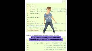 Зачем нужен наставник?