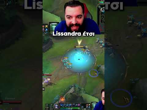Μαθαίνω με Antilipsi