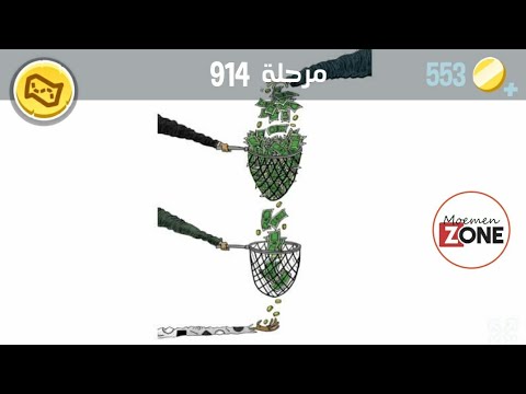 كلمات كراش 