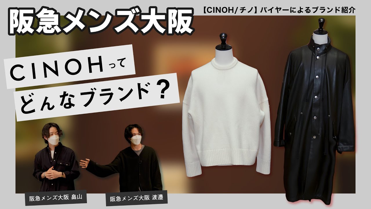 nuncha chaos カオス トップス  cinoh CINOH – ファッションスナップストア