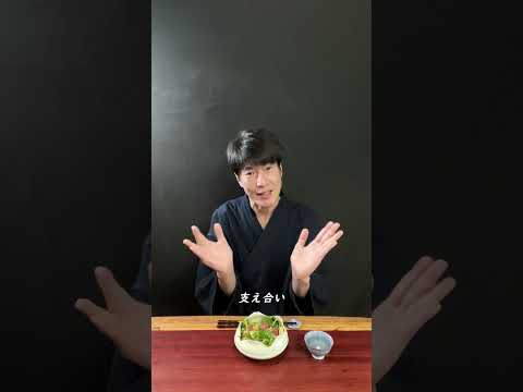 料理と情報は産地確認が鍵だ #shorts