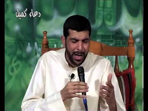 Dua Kumayl Maytham Al Tamar Arabic دعاء كميل