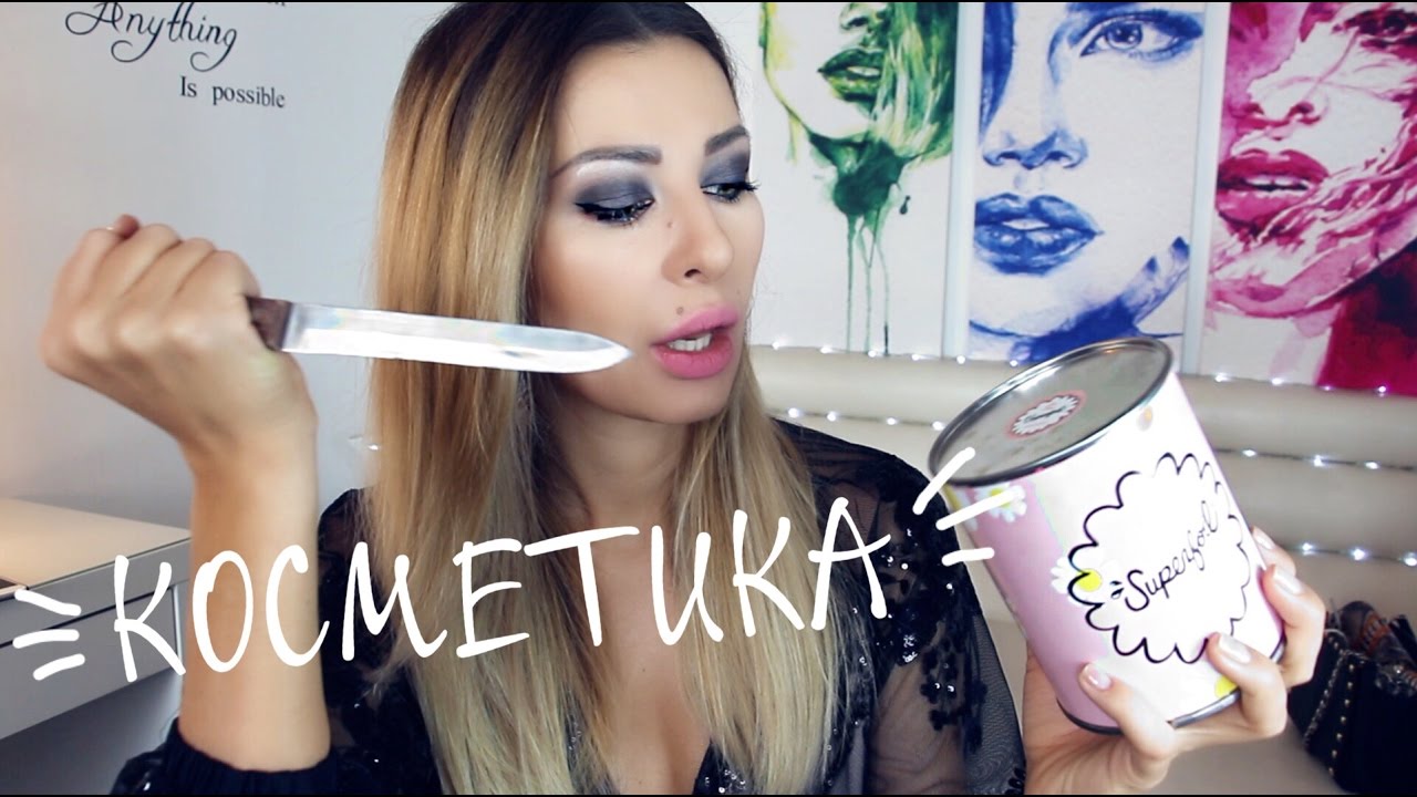 ПОМАДА ДЛЯ БРОВЕЙ! НОВИНКИ NYX/KIEHL'S/URBAN DECAY▼ЖЕНЯ ГЕЙН▼