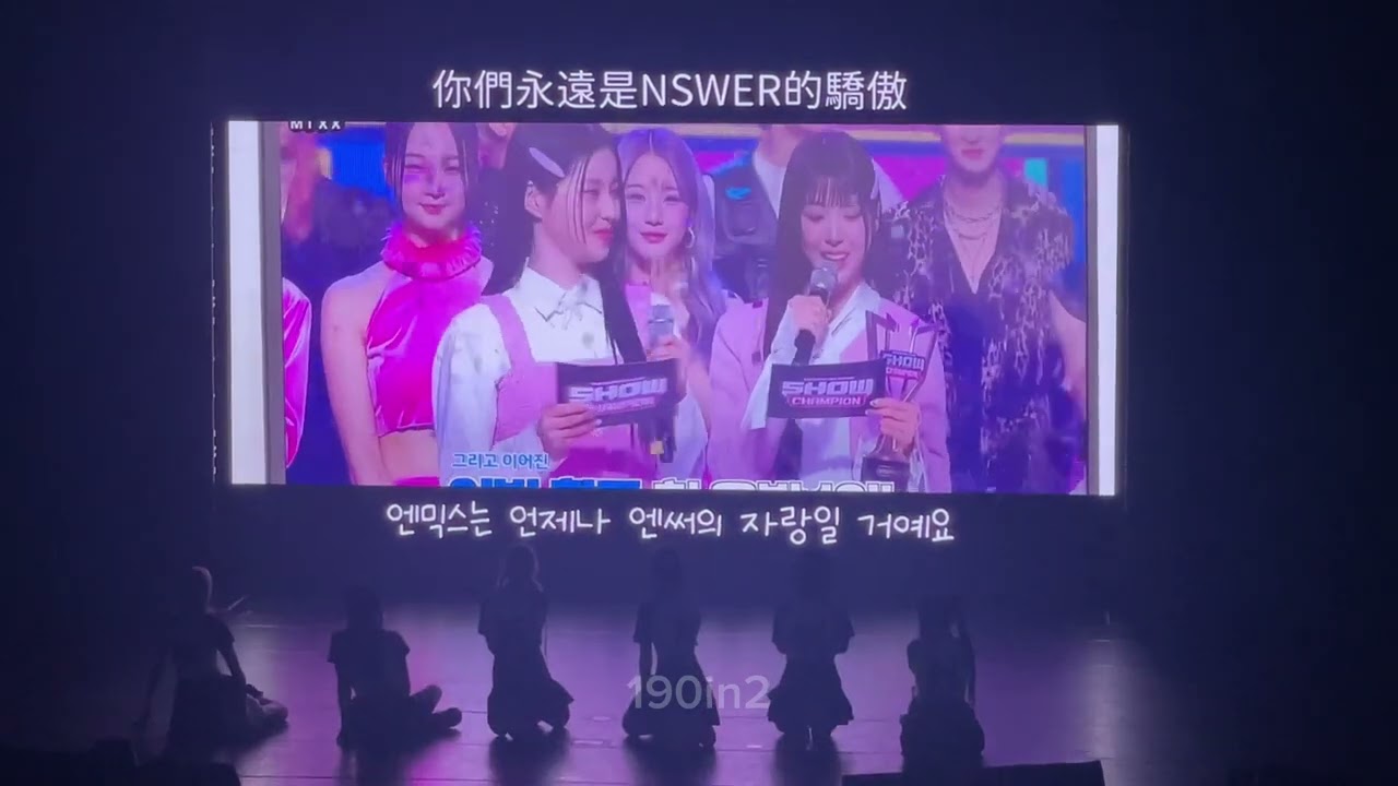 240519 NMIXX fan chant video 應援影片+圭珍生日 （Taipei Fancon）