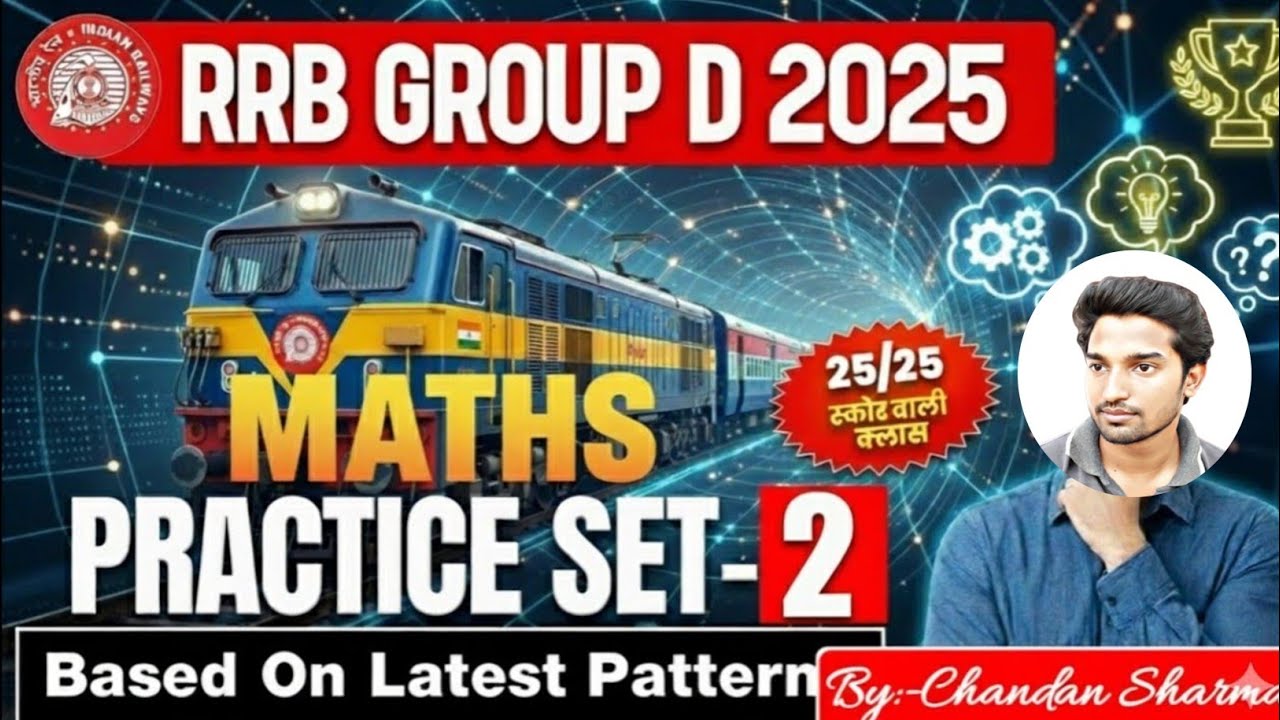 RRB Group D 2025 Maths Practice Set-2 | Top 25 Questions with Shortcut ...