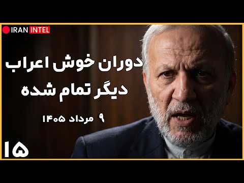 طلب 400 میلیارد دلاری ایران از قطر ! تغییر رویکرد تاریخی ایران با اعراب - تحلیل منوچهر متکی