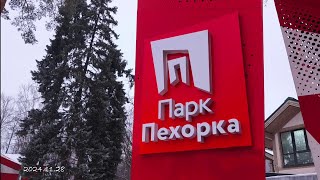 🎼🎸Muse - Map Of The Problematique🏒🥅  Технопул - Динамо запад (2011) 2:3 (28.12.24)🎥🎞Efakin Alexander