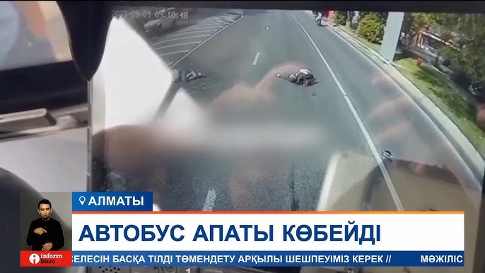 Легинс киген ханым Мен сенің есегіңді ұрамын (Гарри Снегтің фанфигі)