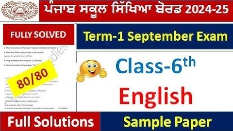 pseb class 6th english september paper Fully  2024 l pseb class6 english september real  paper #pseb