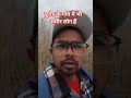 यूरोप के गांव में भी अमीर लोगहैं #europe