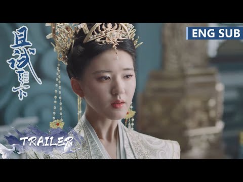 EP36 预告 Trailer 白夕登王位，黑息拼尽全力护其周全【且试天下 Who Rules The World】