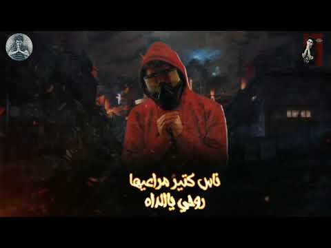 مهرجان انا قلبي عايز صارمه مسلم وفيلو مهرجان لسه منزلش 