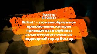 топ 5 игр для слабых пк +ссылка топ 5 игр для слабых пк +ссылка