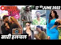 BOLLYWOOD STARS | LIVE UPDATES | 17th  JUNE 2022 | Salman Khan,Varun Dhavan,Kiara ,Janhvi Kapoor