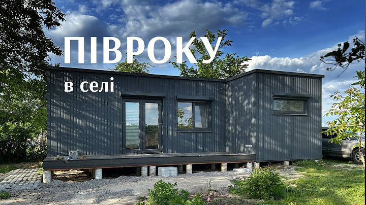 Півроку у модульному будинку в селі. Роботи і ціни