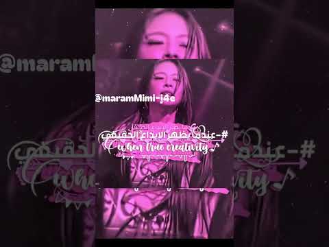 عندما يظهر الإبداع الحقيقي 💞😖..! #مرام_تحب_متابعينها #مرومي_maram #مرومي #كيكوتات_مرام #كياكيت_مرومي