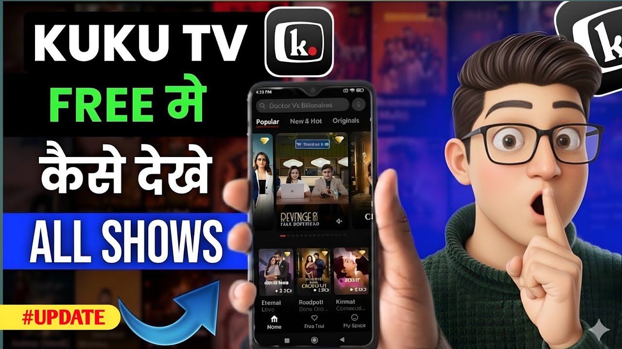 How To Download Kuku TV Mod APK || Kuku Tv ka premium mod APK kessa download kera 😱
