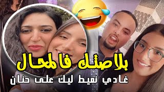 ابطال سلسلة بنات العساس يجتمعون من جديد و مواقف طريفة