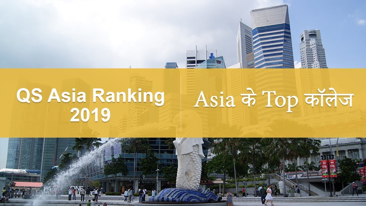 University Ranking Asia 2019 - YouTube