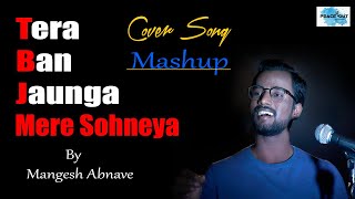 Tera Ban Jaunga | Mere Sohneya | Mashup | Cover