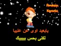 يا خسارتك فى اليالى عبد الفتاح الجرينى كاريوكى Arabic Karaoke