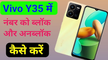 Vivo Y35 me number ko block or unblock kaise kare/ Blacklist setting