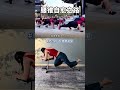 Cure Lower Back Pain: 10-Minute Daily Stretches for Self-Healing